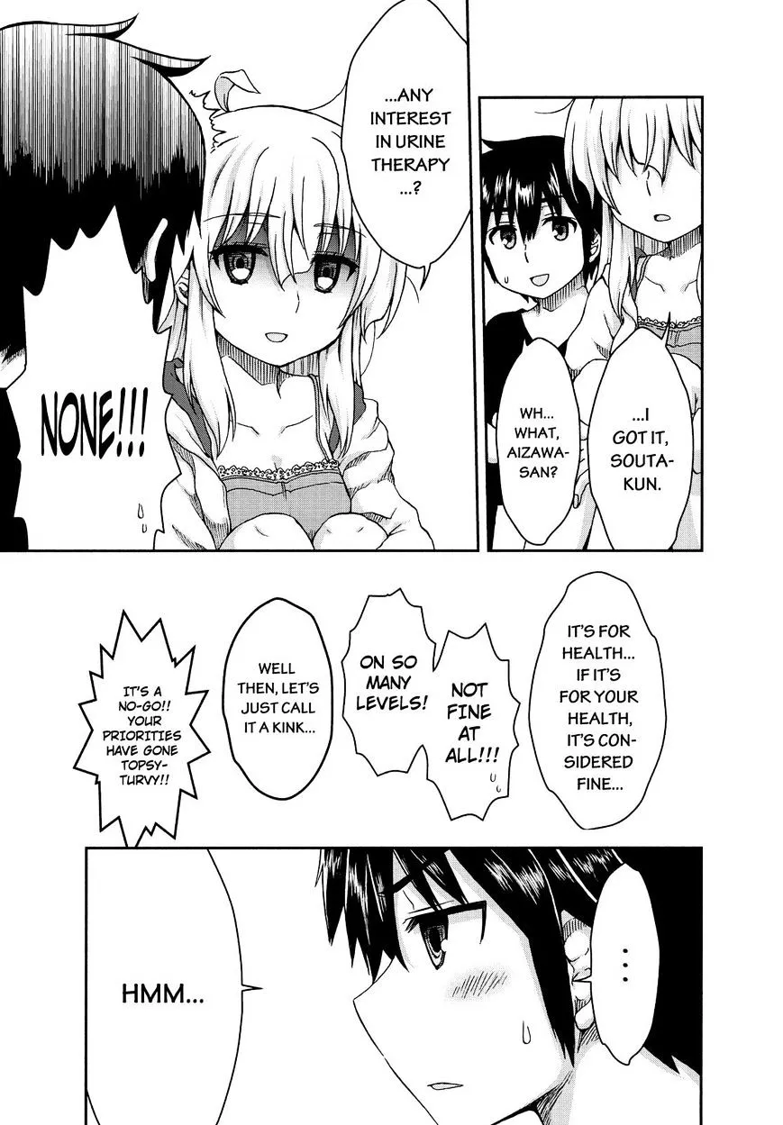 Aizawa-san Zoushoku Chapter 24 page 4 - 