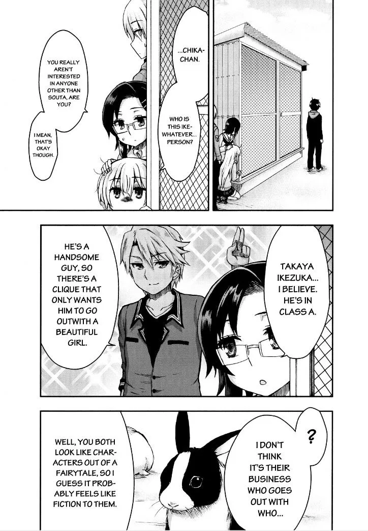Aizawa-san Zoushoku Chapter 25 page 13 - 