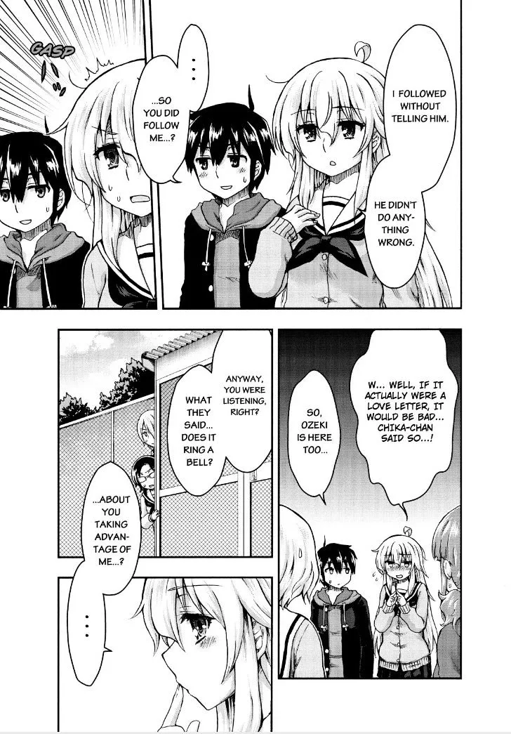 Aizawa-san Zoushoku Chapter 25 page 17 - 