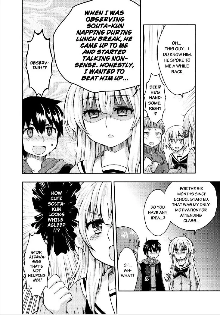 Aizawa-san Zoushoku Chapter 25 page 22 - 