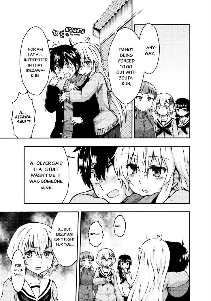Aizawa-san Zoushoku Chapter 25 page 23 - 