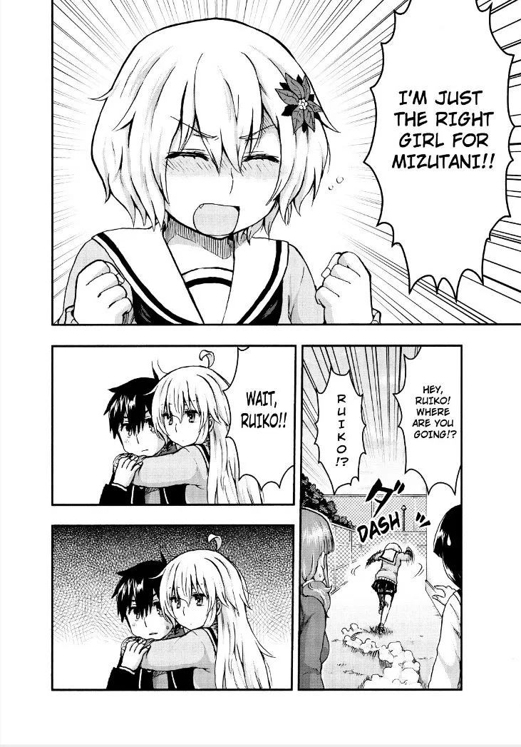 Aizawa-san Zoushoku Chapter 25 page 24 - 