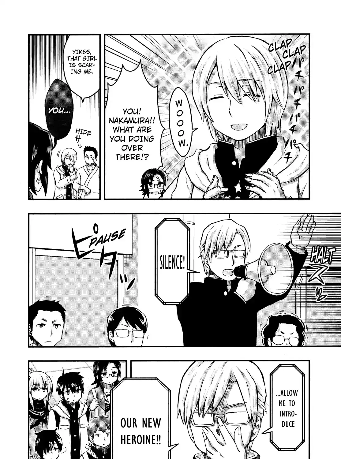 Aizawa-san Zoushoku Chapter 26 page 7 - 