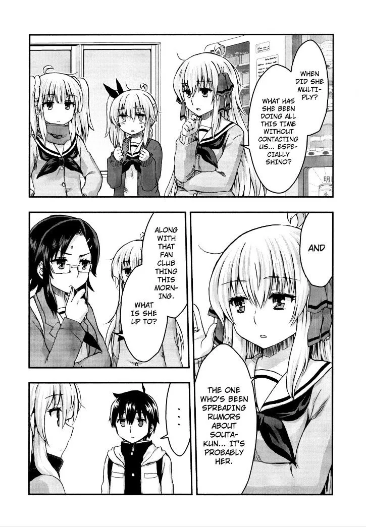 Aizawa-san Zoushoku Chapter 27 page 12 - 