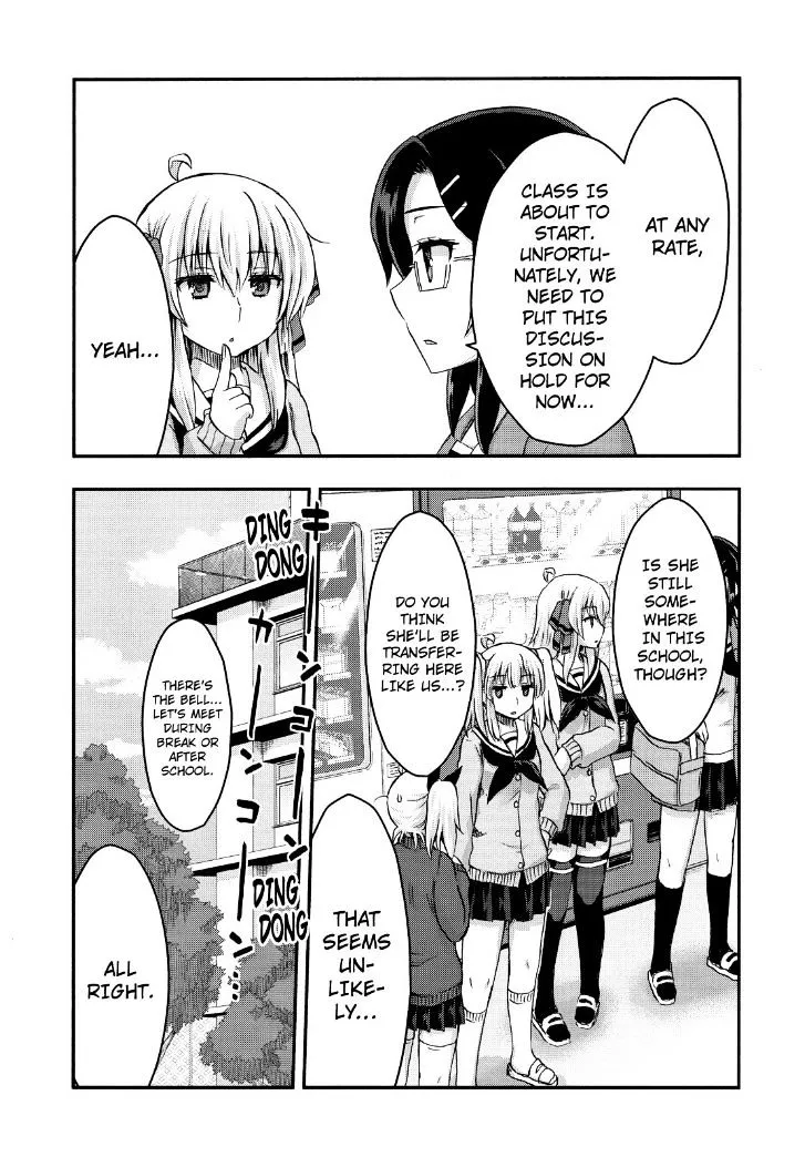 Aizawa-san Zoushoku Chapter 27 page 15 - 