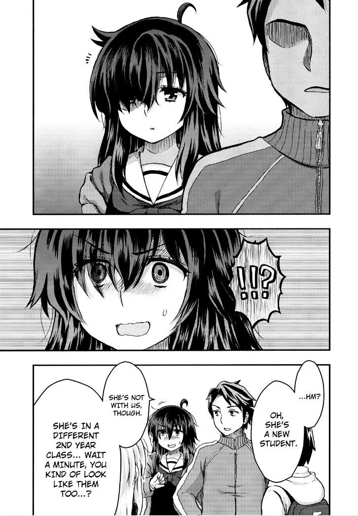 Aizawa-san Zoushoku Chapter 27 page 17 - 