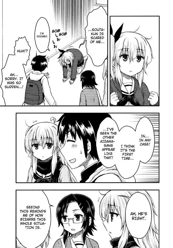 Aizawa-san Zoushoku Chapter 27 page 7 - 