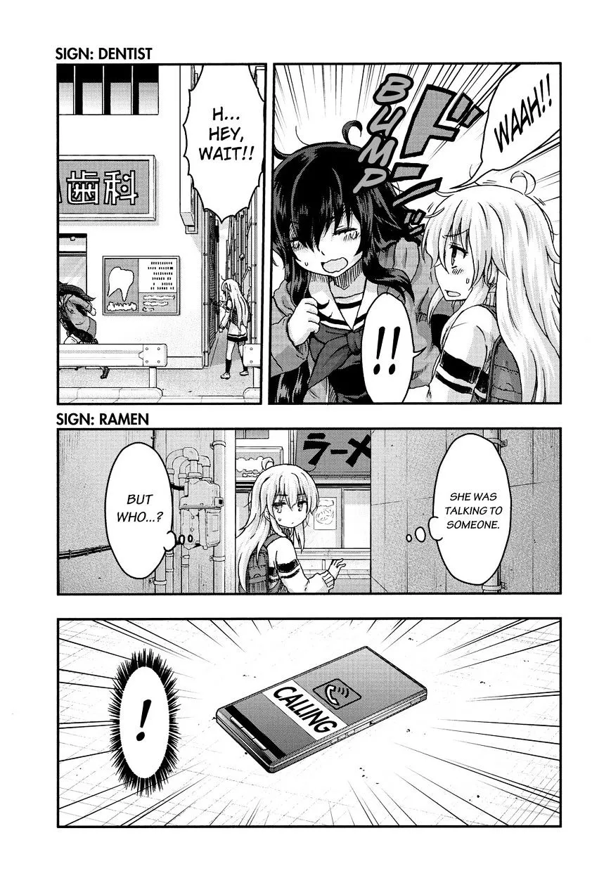Aizawa-san Zoushoku Chapter 28 page 16 - 