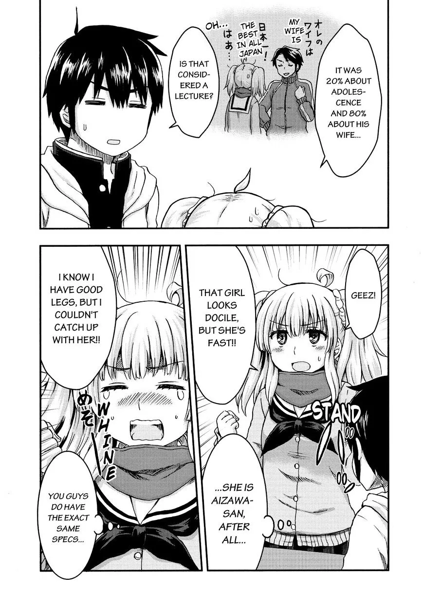 Aizawa-san Zoushoku Chapter 28 page 4 - 
