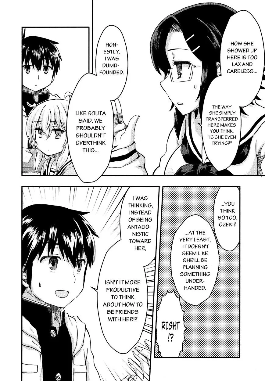 Aizawa-san Zoushoku Chapter 28 page 7 - 