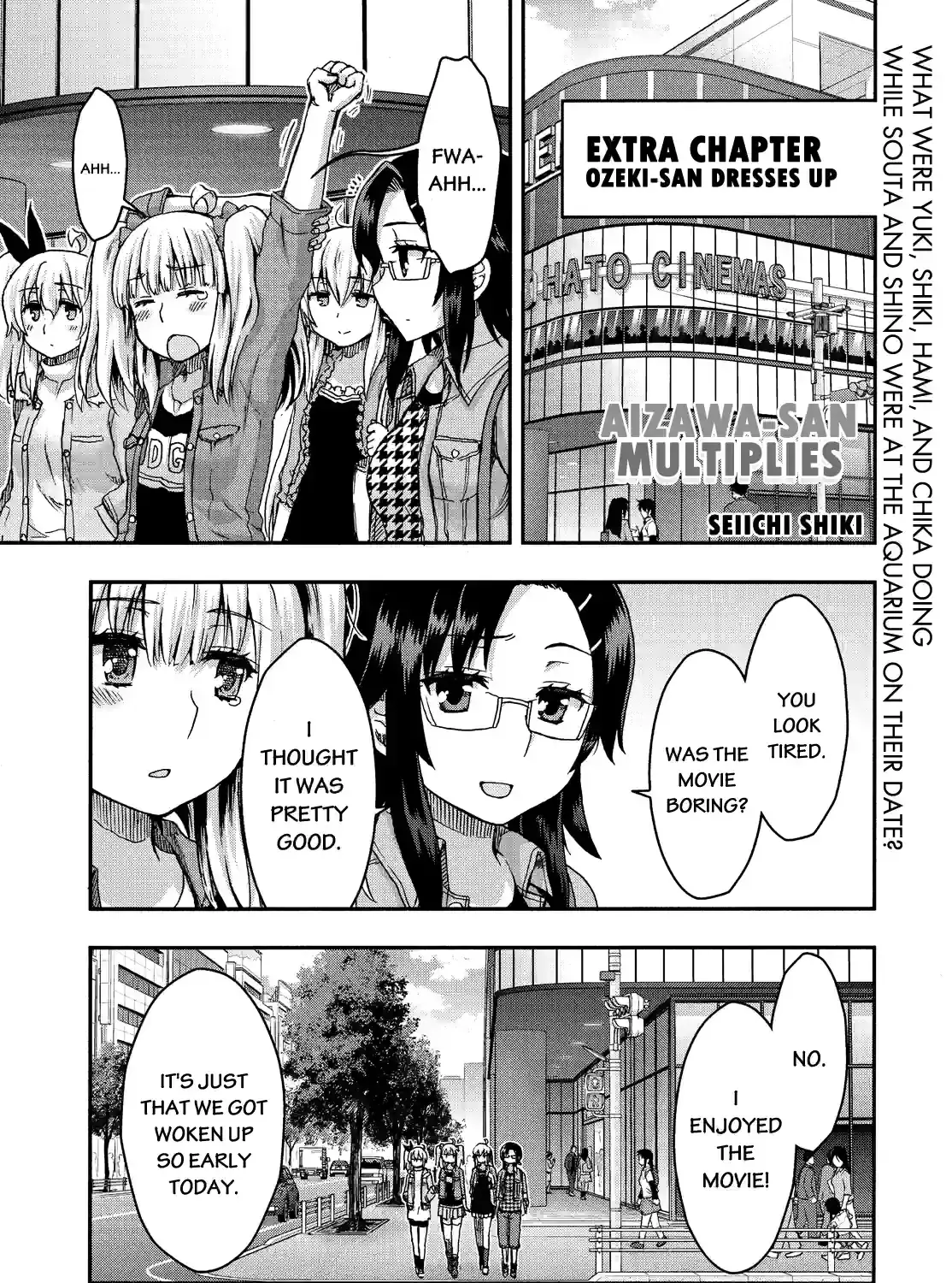 Aizawa-san Zoushoku Chapter 29.5 page 1 - 