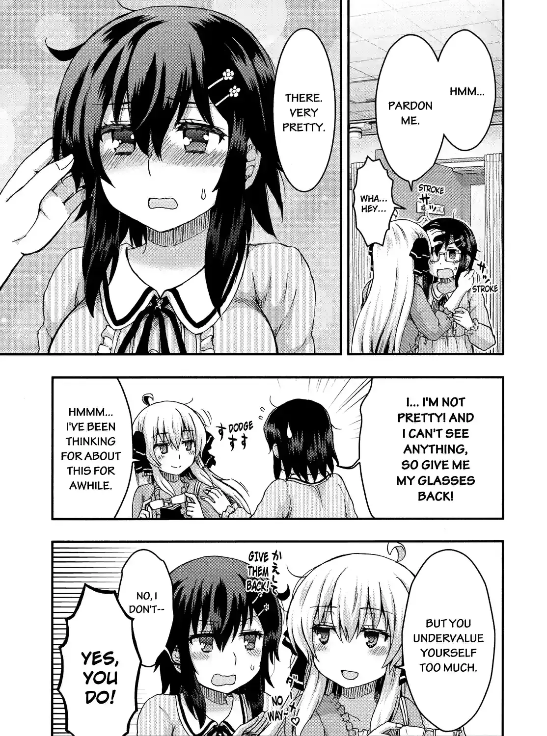 Aizawa-san Zoushoku Chapter 29.5 page 9 - 