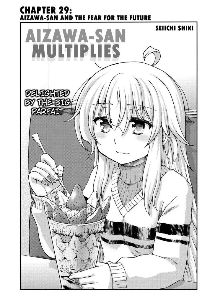Aizawa-san Zoushoku Chapter 29 page 2 - 