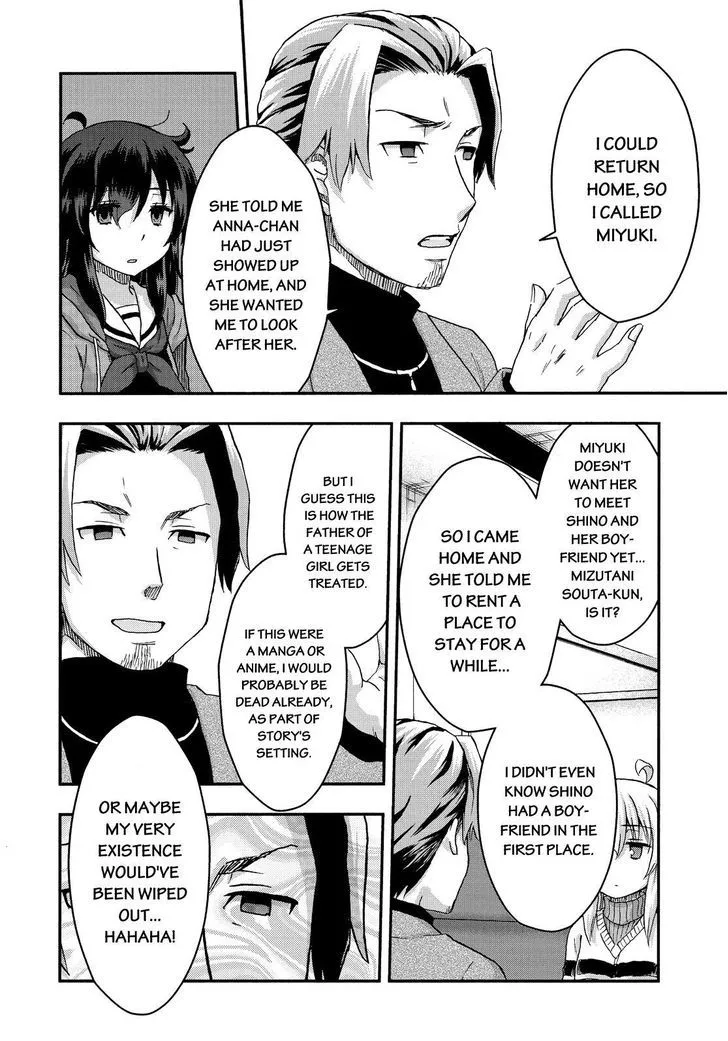 Aizawa-san Zoushoku Chapter 29 page 15 - 