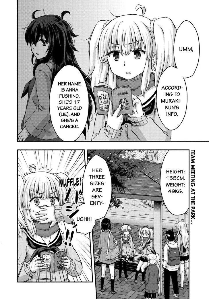 Aizawa-san Zoushoku Chapter 29 page 3 - 