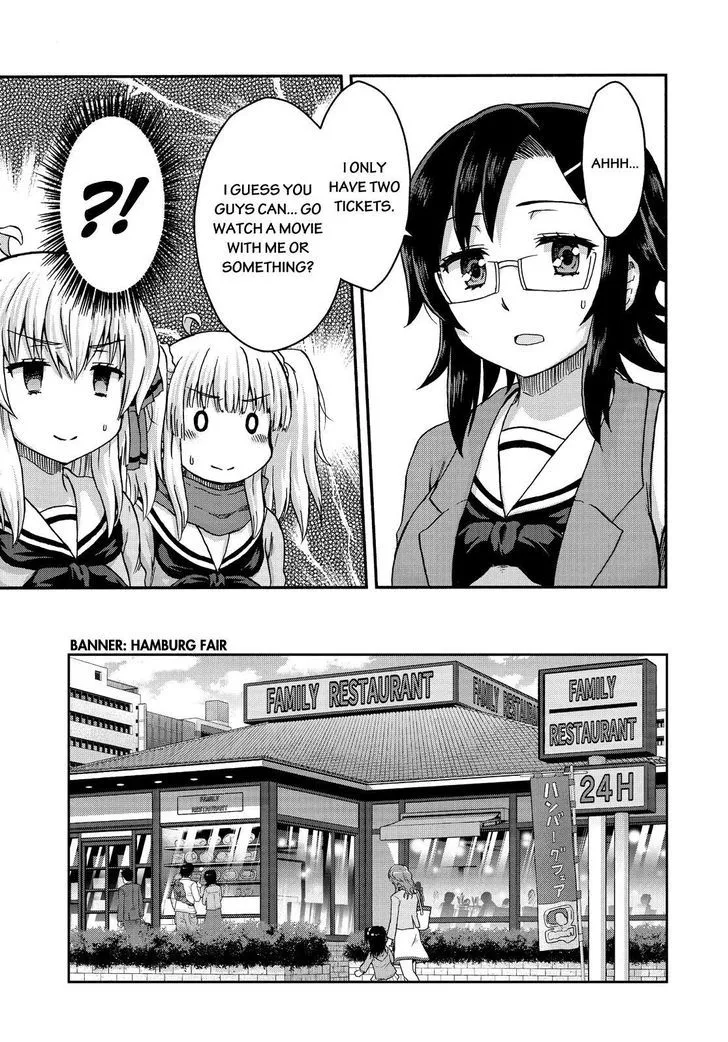 Aizawa-san Zoushoku Chapter 29 page 8 - 