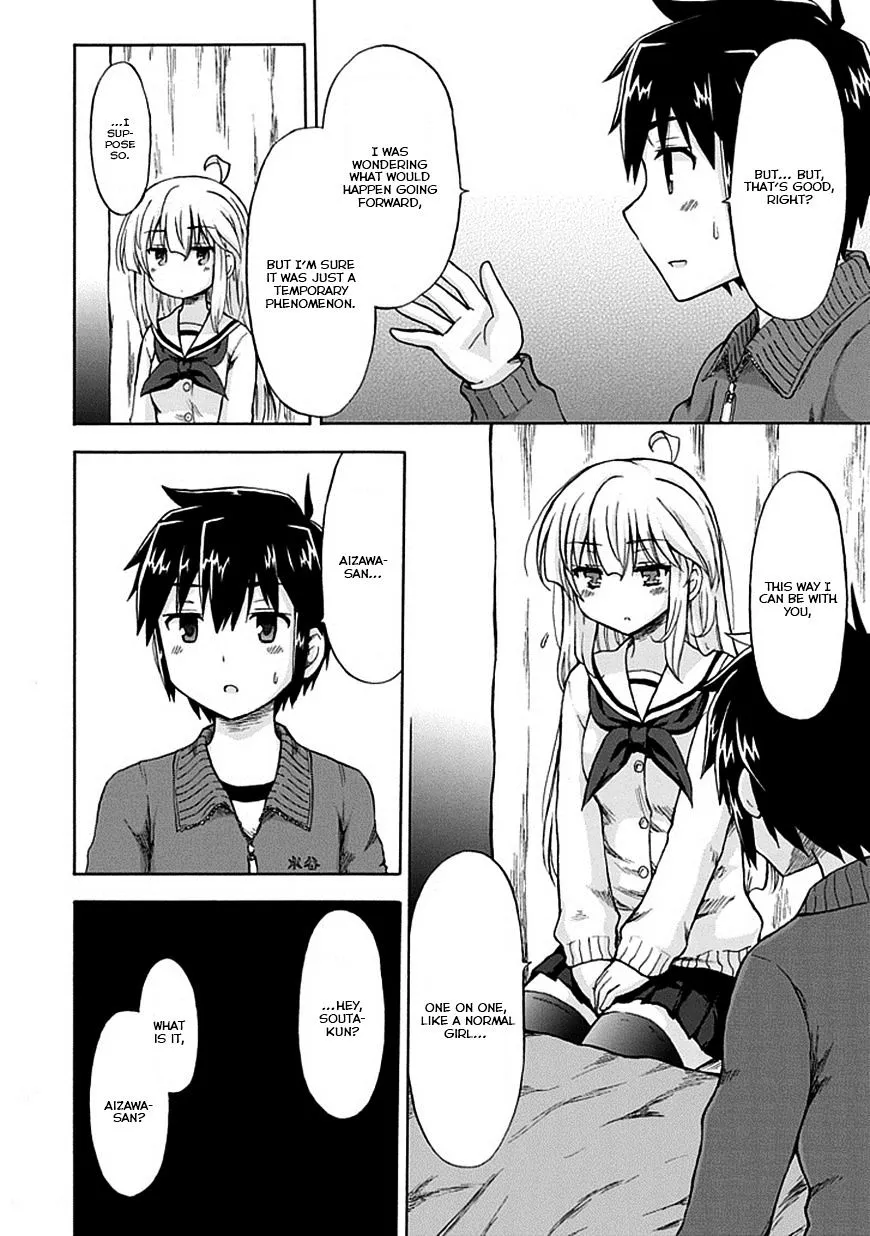 Aizawa-san Zoushoku Chapter 3 page 14 - 