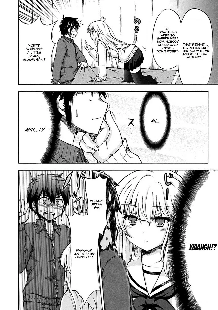 Aizawa-san Zoushoku Chapter 3 page 16 - 