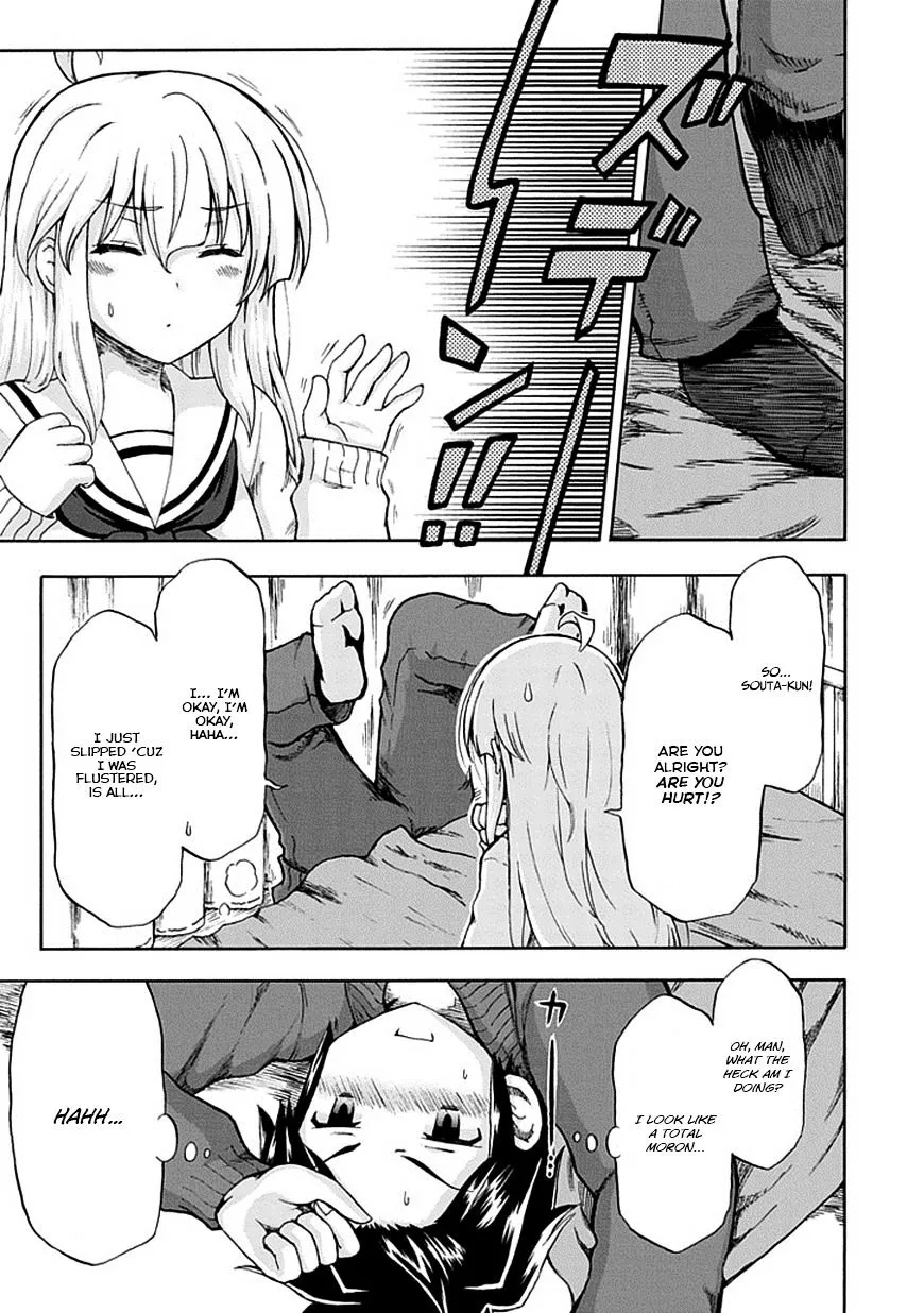 Aizawa-san Zoushoku Chapter 3 page 17 - 