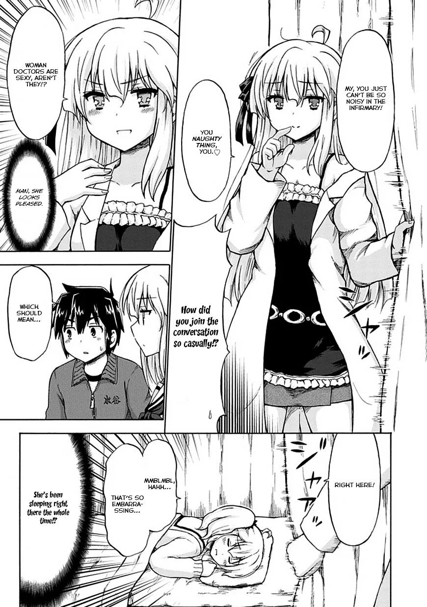 Aizawa-san Zoushoku Chapter 3 page 19 - 