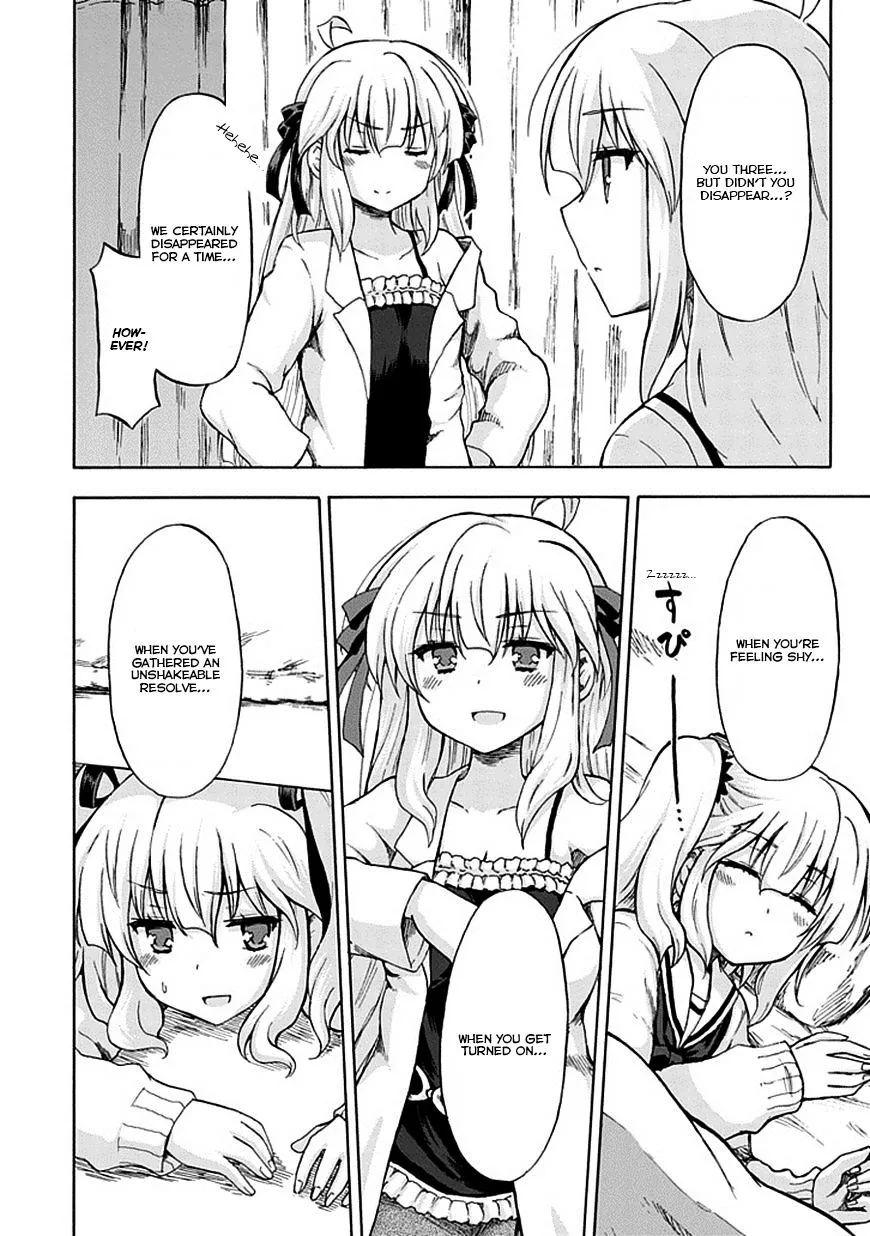 Aizawa-san Zoushoku Chapter 3 page 20 - 