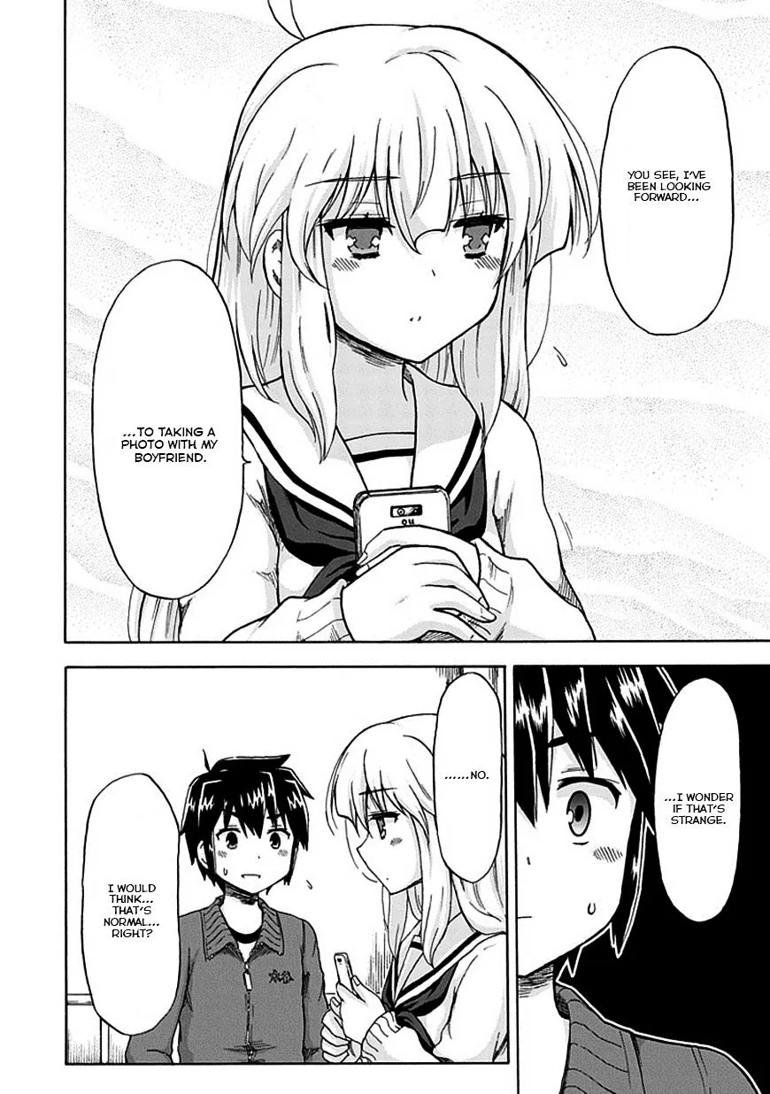 Aizawa-san Zoushoku Chapter 3 page 24 - 