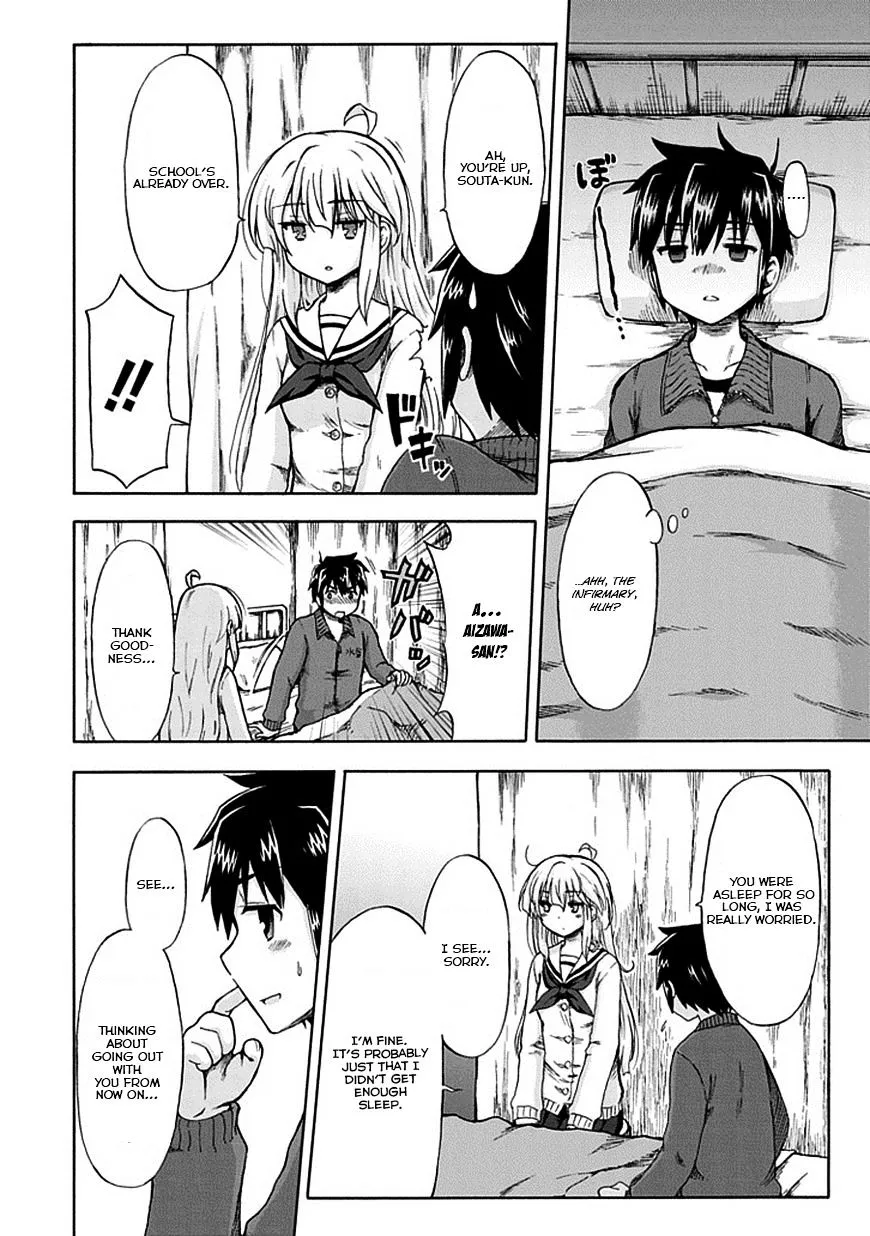 Aizawa-san Zoushoku Chapter 3 page 10 - 