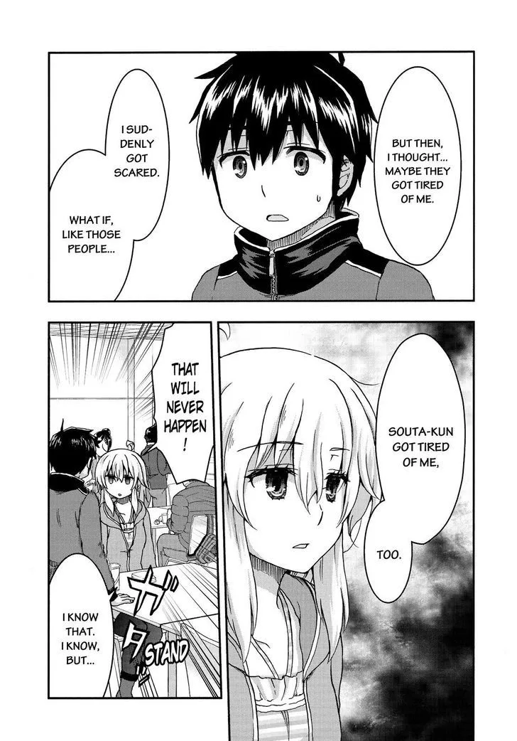 Aizawa-san Zoushoku Chapter 30 page 12 - 