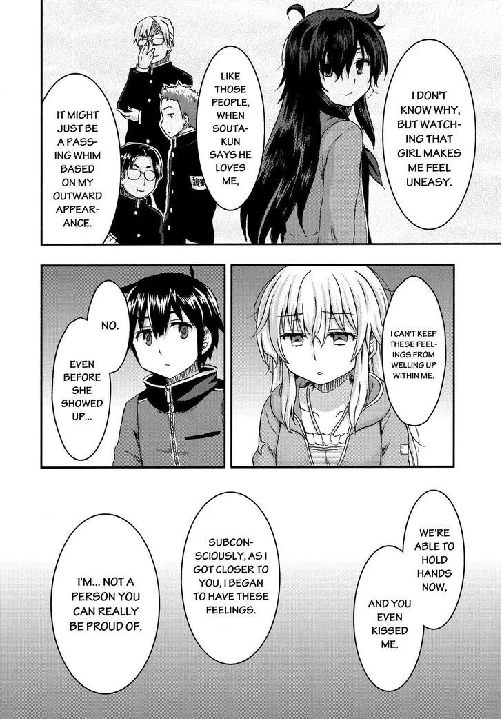Aizawa-san Zoushoku Chapter 30 page 13 - 