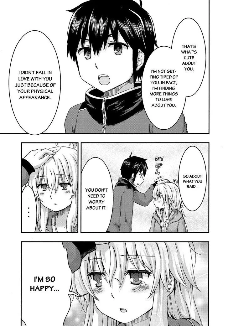 Aizawa-san Zoushoku Chapter 30 page 16 - 