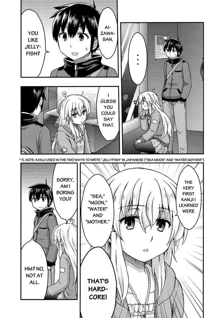 Aizawa-san Zoushoku Chapter 30 page 4 - 