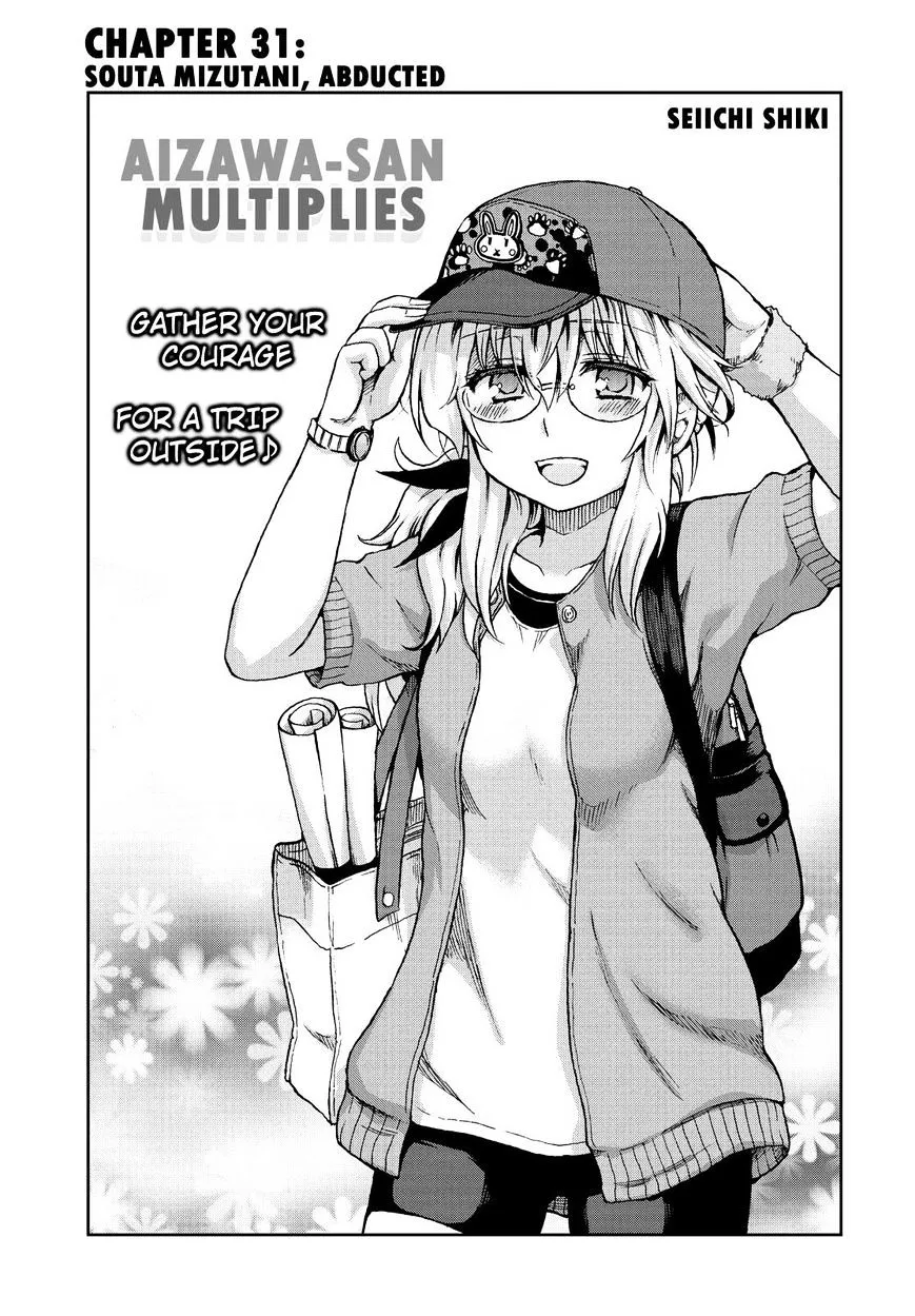 Aizawa-san Zoushoku Chapter 31 page 2 - 