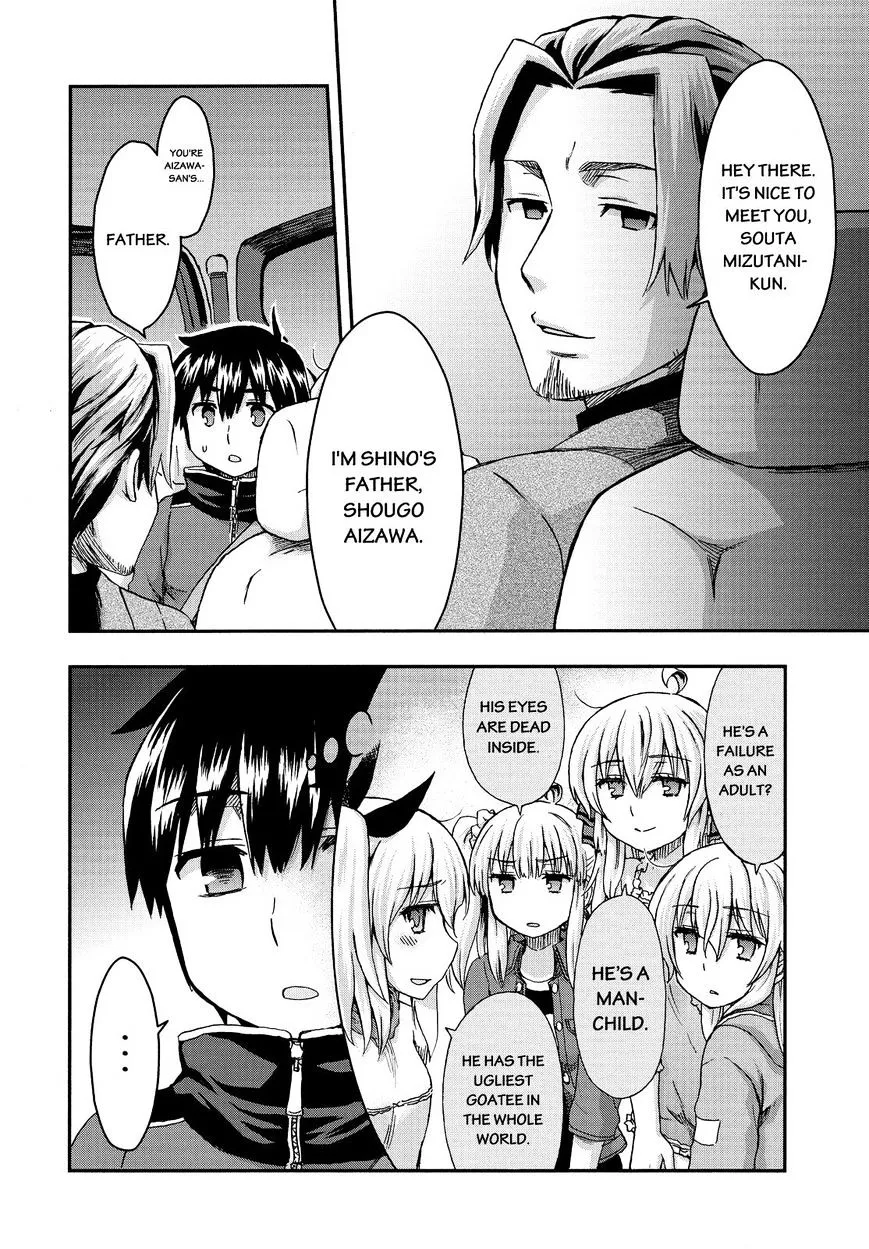 Aizawa-san Zoushoku Chapter 31 page 15 - 