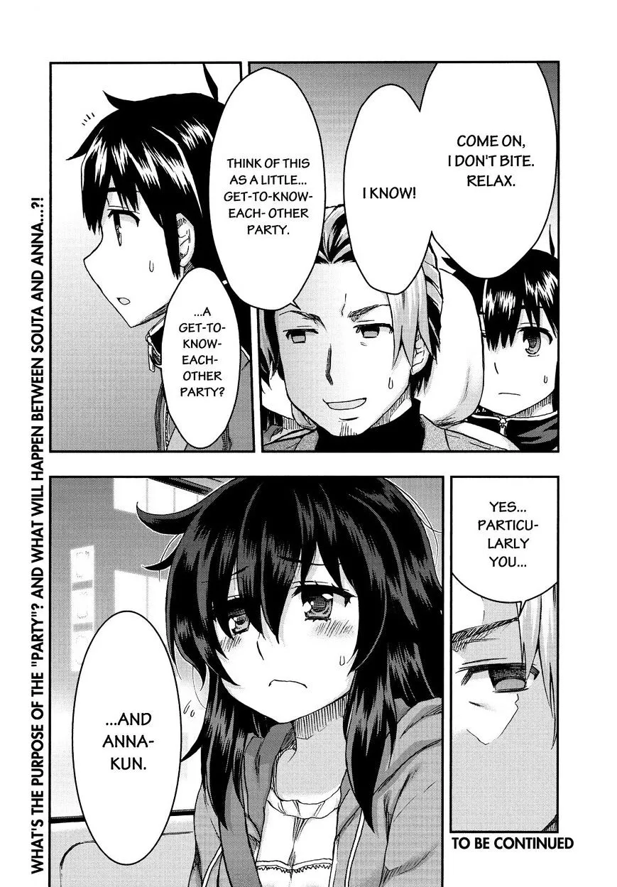 Aizawa-san Zoushoku Chapter 31 page 19 - 