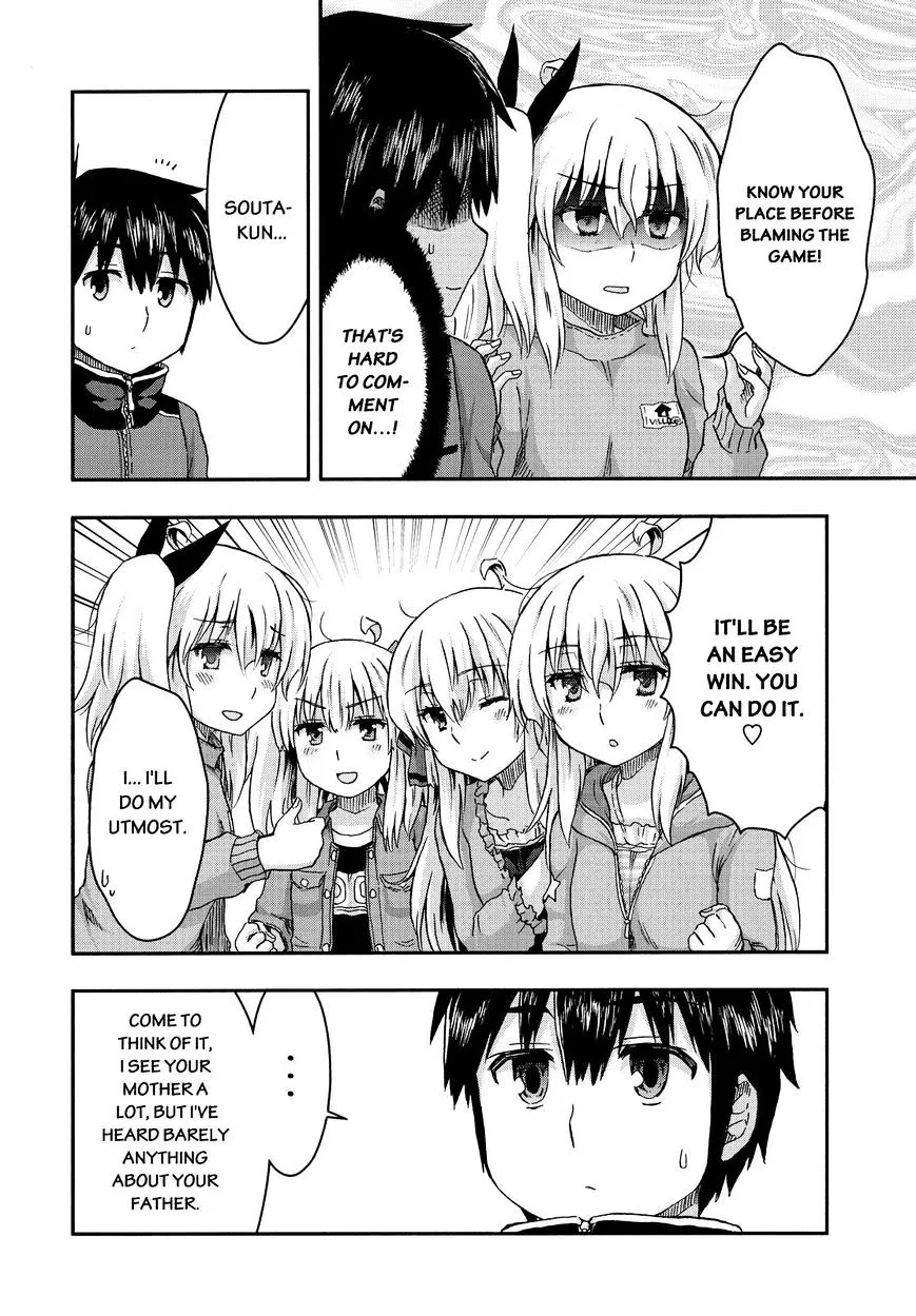 Aizawa-san Zoushoku Chapter 31 page 5 - 