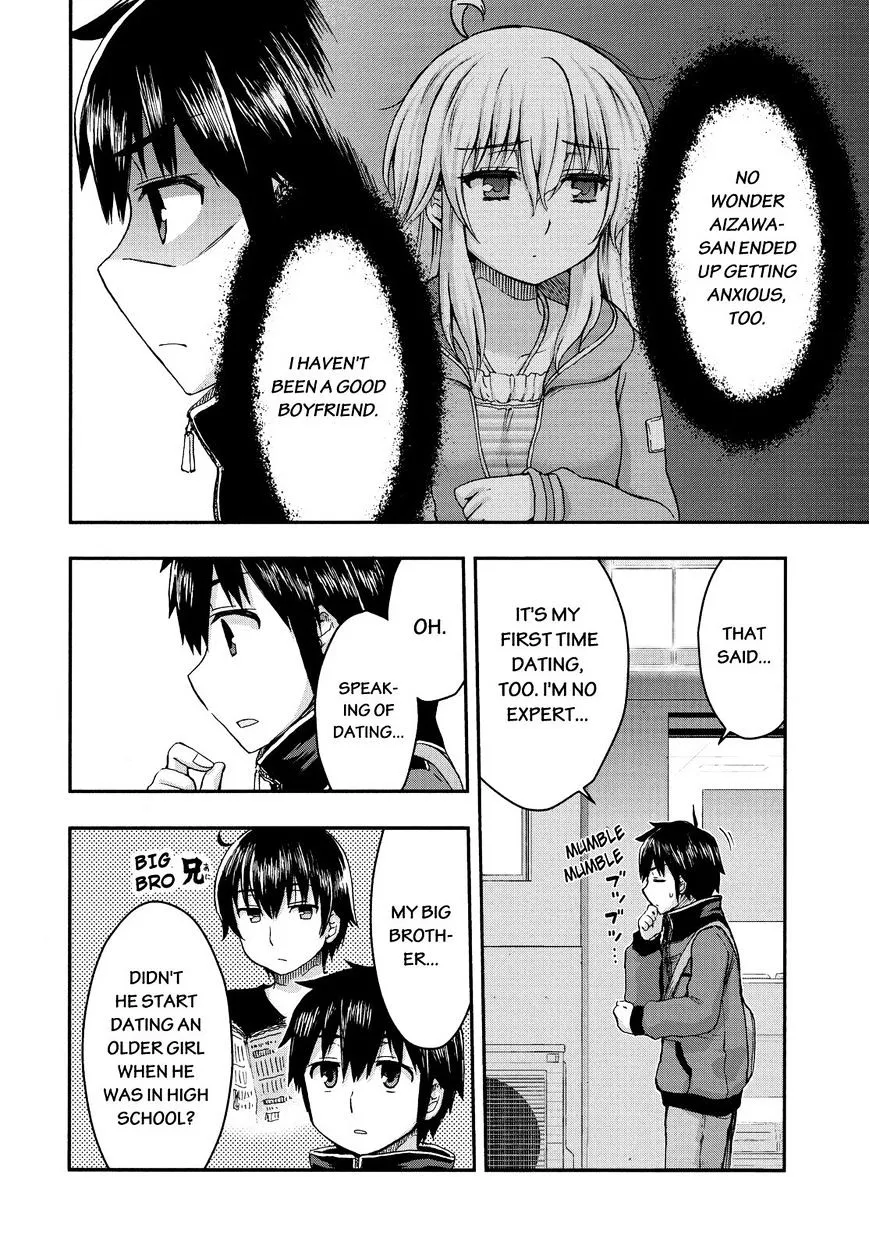 Aizawa-san Zoushoku Chapter 31 page 9 - 