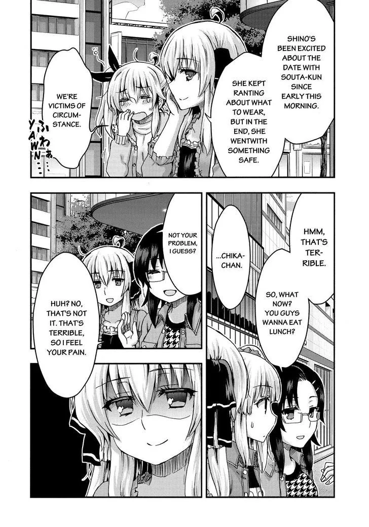 Aizawa-san Zoushoku Chapter 32.5 page 3 - 