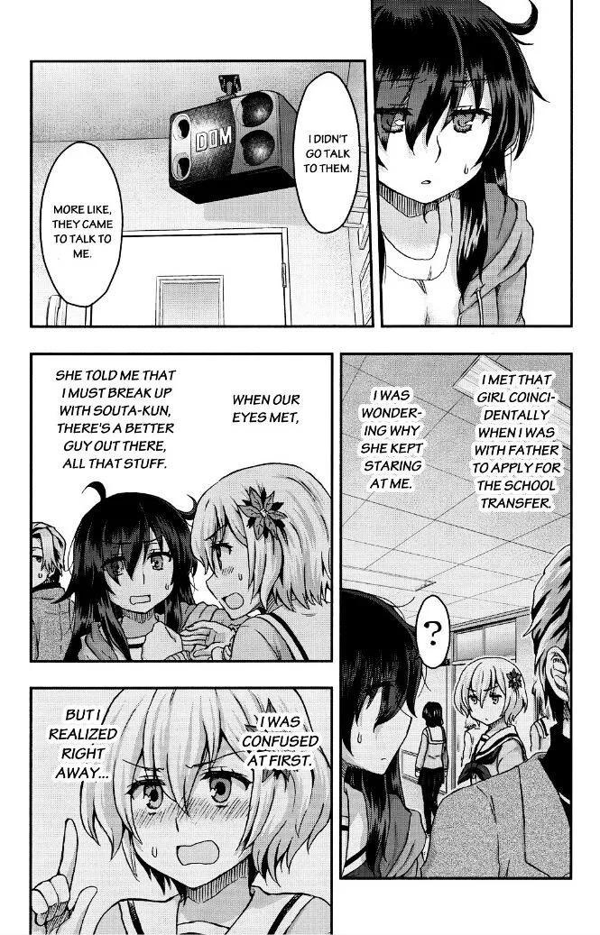Aizawa-san Zoushoku Chapter 32 page 16 - 