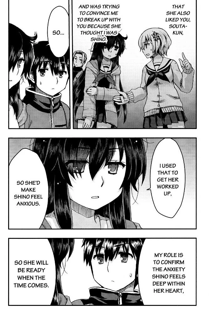 Aizawa-san Zoushoku Chapter 32 page 17 - 