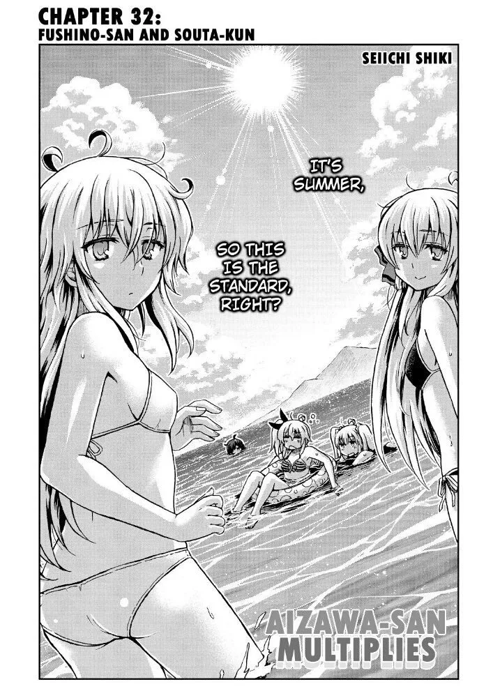 Aizawa-san Zoushoku Chapter 32 page 3 - 