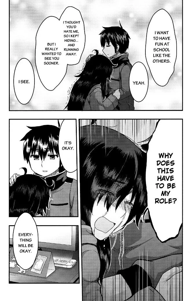 Aizawa-san Zoushoku Chapter 32 page 25 - 