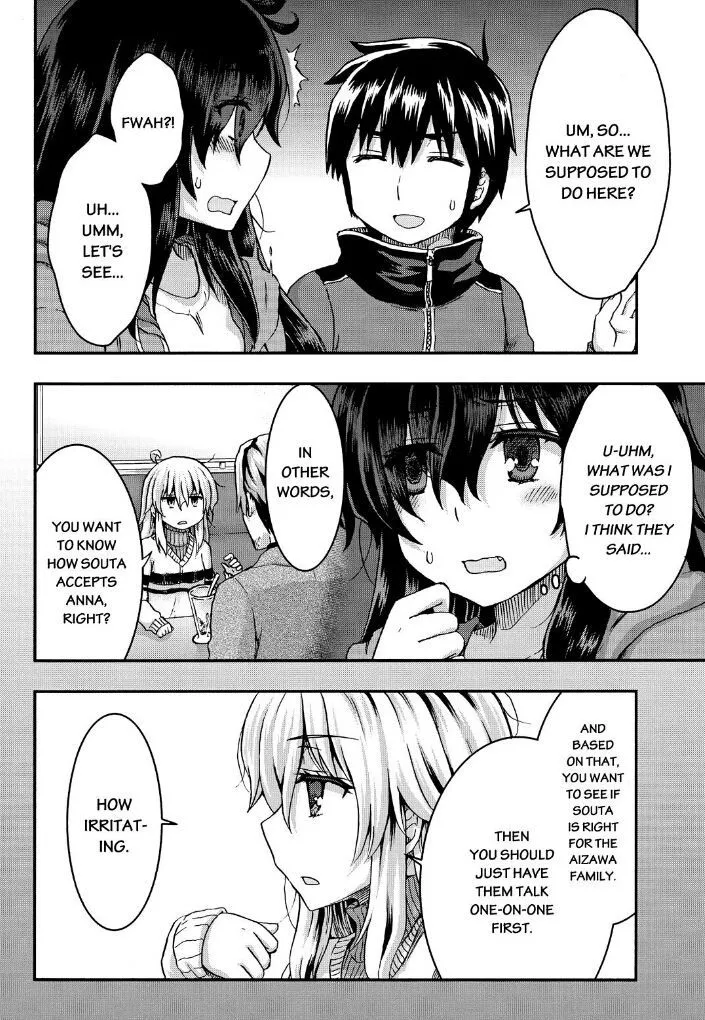Aizawa-san Zoushoku Chapter 32 page 6 - 