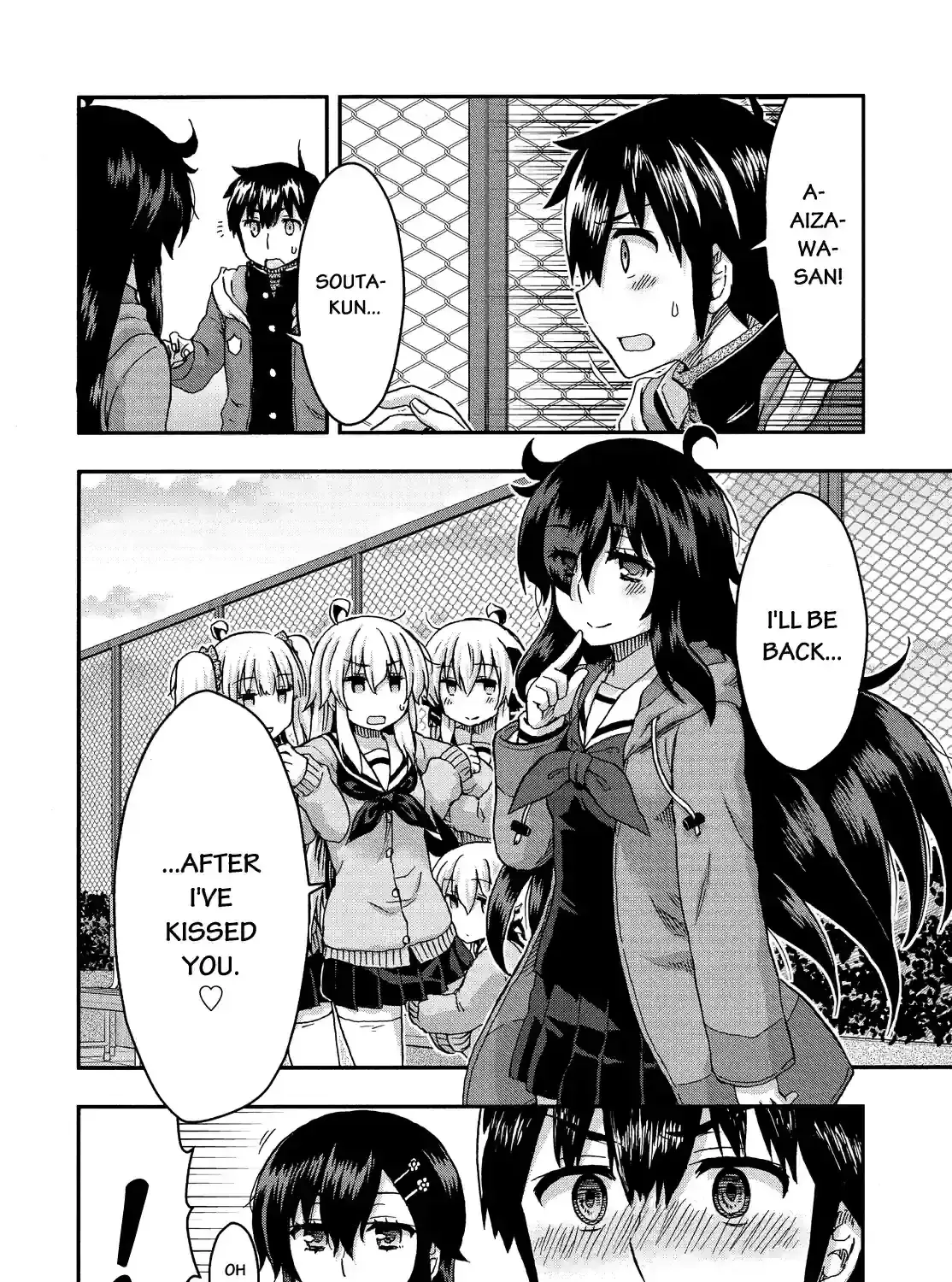 Aizawa-san Zoushoku Chapter 33 page 19 - 