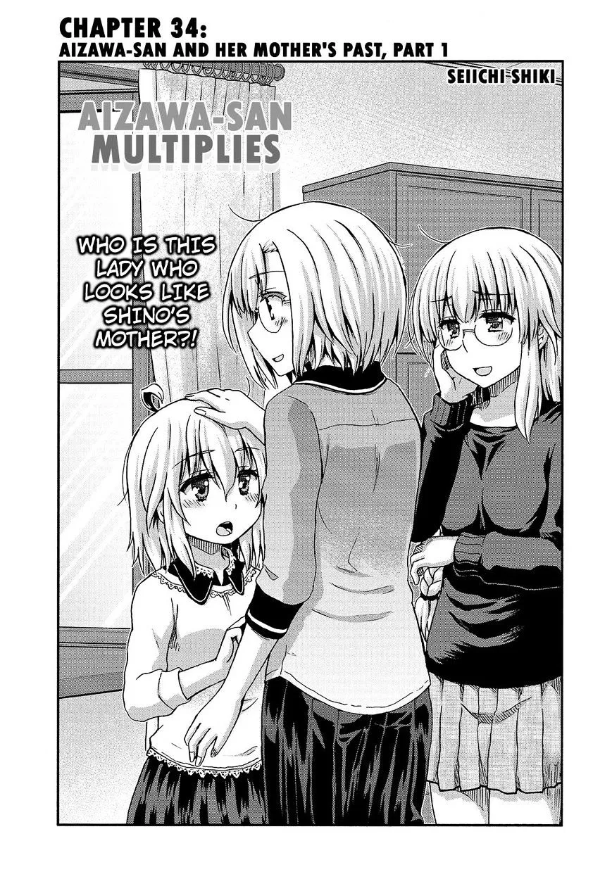 Aizawa-san Zoushoku Chapter 34 page 2 - 