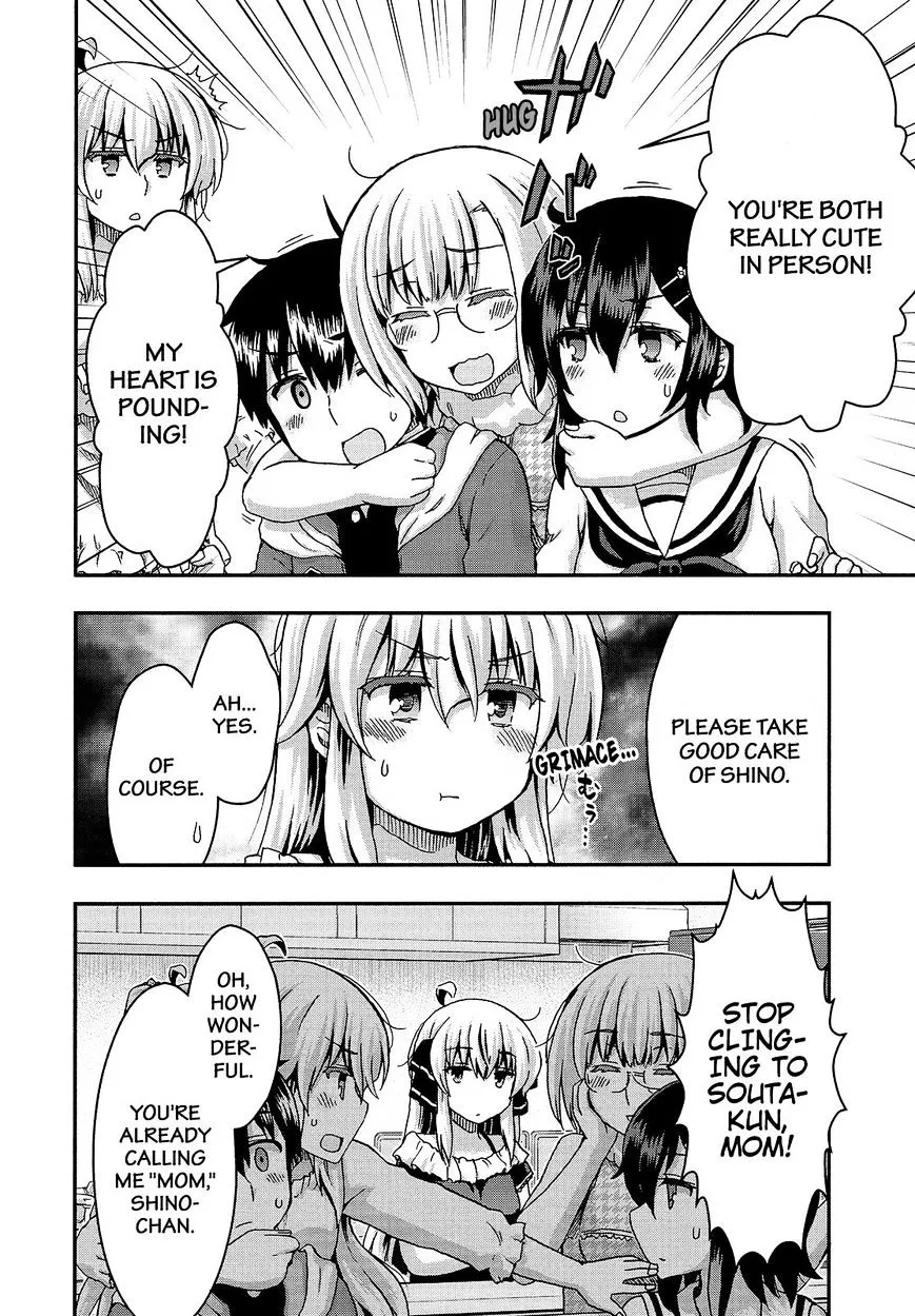 Aizawa-san Zoushoku Chapter 34 page 5 - 