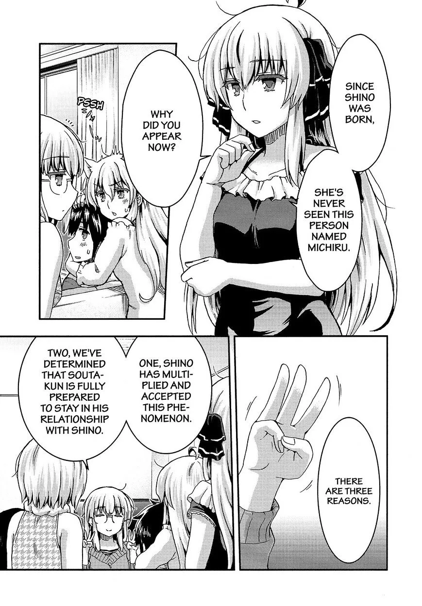 Aizawa-san Zoushoku Chapter 34 page 6 - 