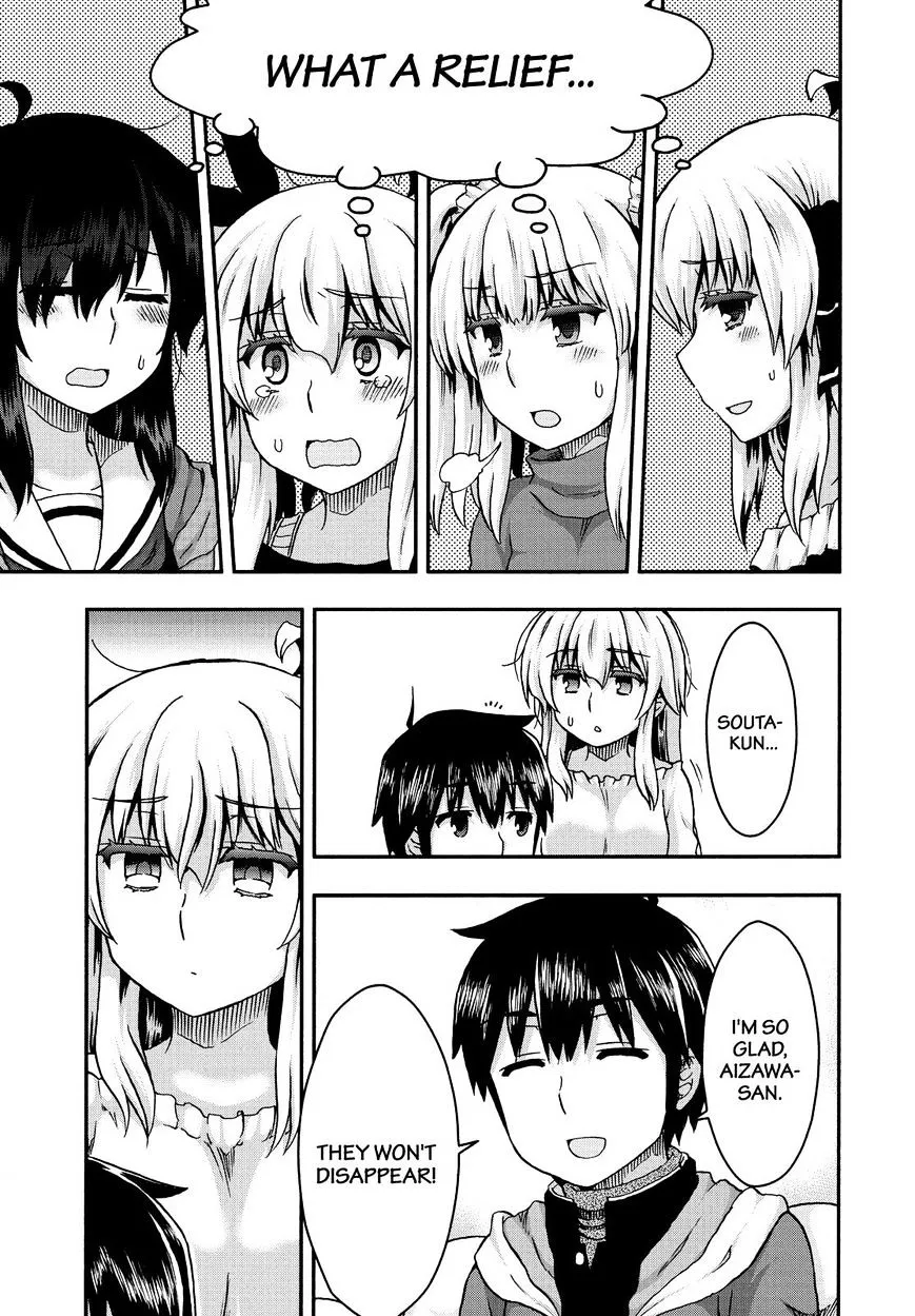 Aizawa-san Zoushoku Chapter 35 page 14 - 
