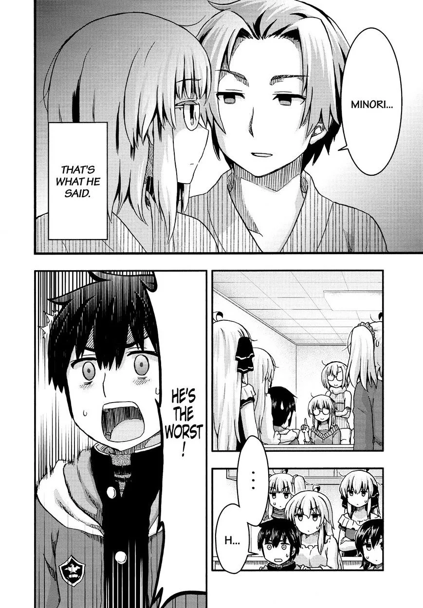 Aizawa-san Zoushoku Chapter 35 page 9 - 