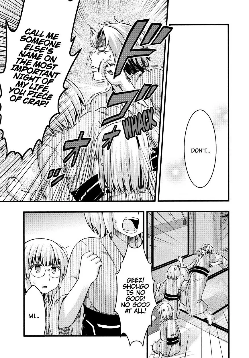 Aizawa-san Zoushoku Chapter 35 page 10 - 