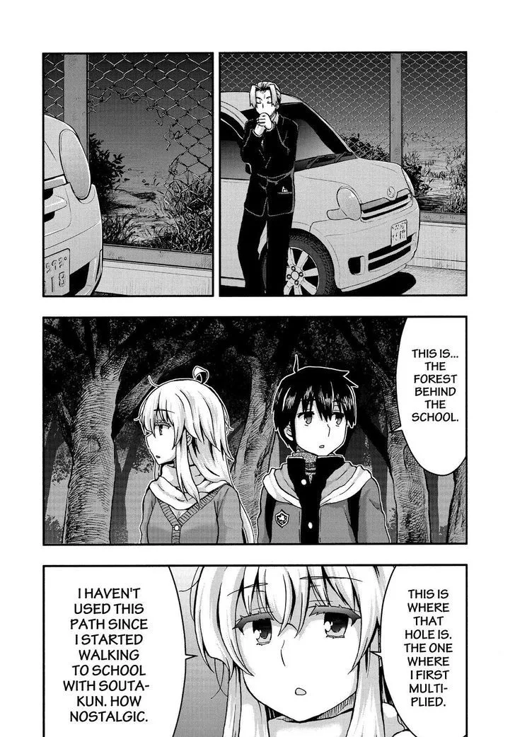 Aizawa-san Zoushoku Chapter 36 page 11 - 